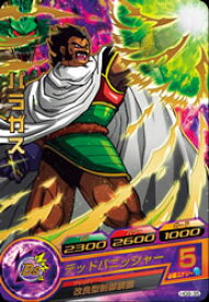 楽天市場 ドラゴンボールヒーローズ パラガスの通販