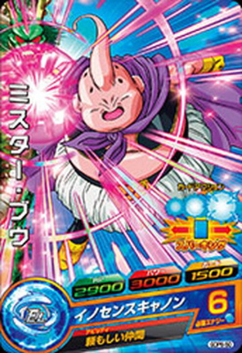 楽天市場】スーパードラゴンボールヒーローズ GDPB-50 ミスター・ブウ 