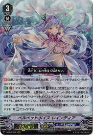 楽天市場 ヴァンガード レインディアの通販