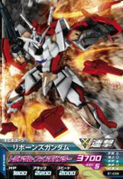 楽天市場 ガンダムトライエイジ Build Ms ビルドms B1 039 リボーンズガンダムｃ フルアヘッド