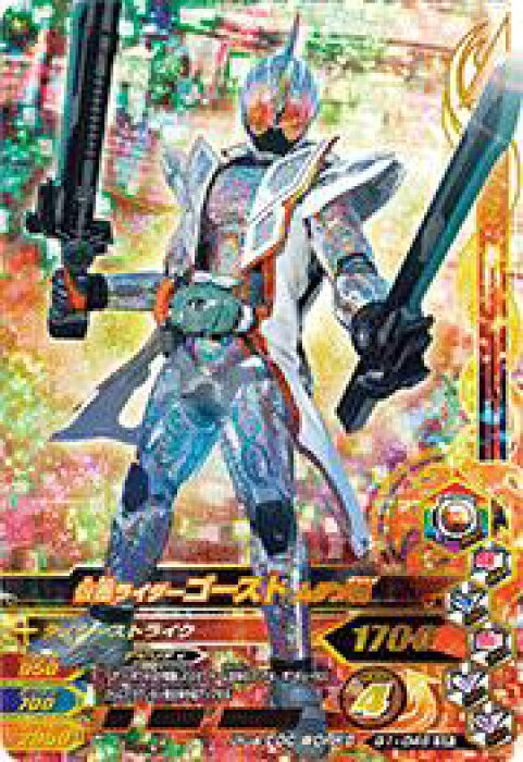 ガンバライジング ガシャットヘンシン1弾 G1 046 仮面ライダーゴースト ムゲン魂 Sr Product Details Japanese Proxy Shopping Service From Japan
