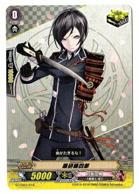楽天市場 刀剣乱舞 薬研 ヴァンガードの通販