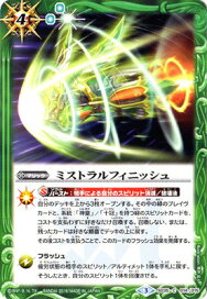 楽天市場 バトルスピリッツ バトルスピリッツ 構築済みデッキ Sd01 37 Sd35 バトスピスタートデッキ 神速封印 フルアヘッド
