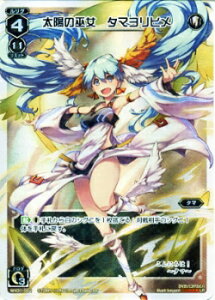 WIXOSS-EBNX-WX01-001 z̛ޏ ^}q@LR T[uhZN^[