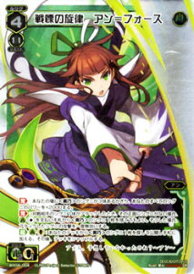 WIXOSS-ウィクロス-WX04-004 戦慄の旋律 アン=フォース LR インフェクテッドセレクター