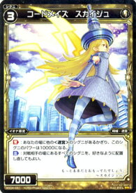 楽天市場 カイジ Ss クロス ホビー の通販 楽天市場 カイジ Ss クロス ホビー の通販