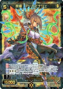 WIXOSS-EBNX-WX05-018  A[NGiWF@SR rMjOZN^[