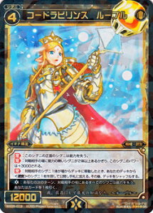 WIXOSS-EBNX-WX05-019 R[hrX [u@SR rMjOZN^[