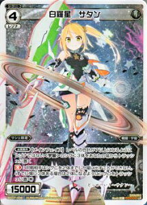 WIXOSS-EBNX-WX07-006  T^@LR lNXgZN^[