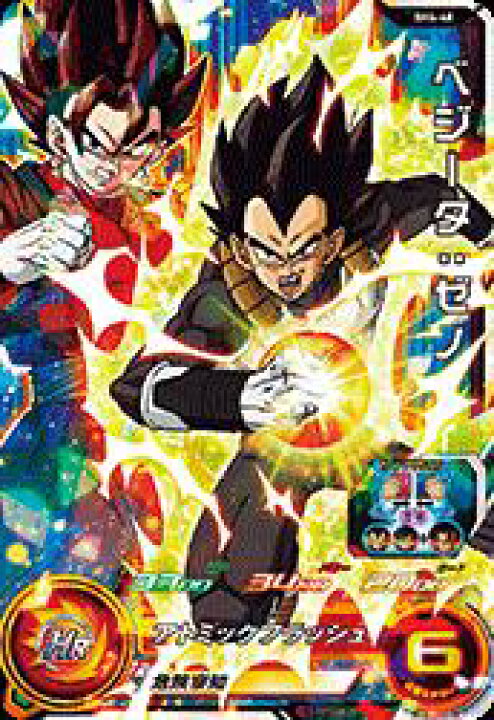 楽天市場 スーパードラゴンボールヒーローズ Sh4 48 ベジータ ゼノ Sr フルアヘッド