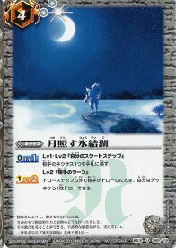 楽天市場 バトルスピリッツ 最強ジャンプ付録の通販 楽天市場 バトルスピリッツ 最強ジャンプ付録の通販