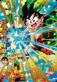 楽天市場 孫悟空 少年期 ドラゴンボールヒーローズの通販