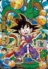 楽天市場 孫悟空 少年期 ドラゴンボールヒーローズの通販