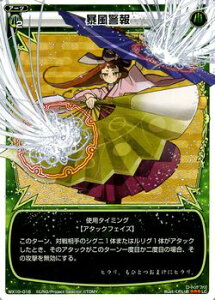 WIXOSS-EBNX-WX10-018 \x@LC `FChZN^[