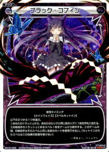 WIXOSS-EBNX-WX10-023 ubNERtB@LC `FChZN^[