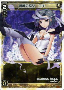 WIXOSS-ウィクロス-WX11-009 愛縛の巫女 ユキ LC ディストラクテッドセレクター