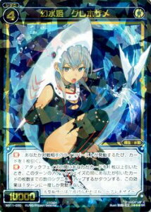 WIXOSS-EBNX-WX11-030 P OzU@SR fBXgNebhZN^[