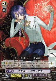 楽天市場 ブラック テラーの通販 楽天市場 ブラック テラーの通販