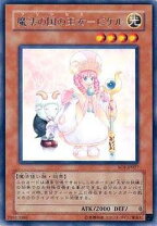 楽天市場】遊戯王 ピケル クランの通販