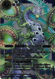 楽天市場 バトルスピリッツ リーフ シードラの通販