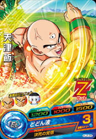 楽天市場 ドラゴンボール ヒーローズ Z 戦士の通販