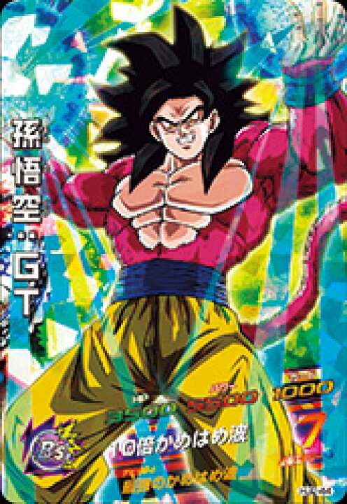楽天市場 ドラゴンボールヒーローズjm02弾 Hj2 44孫悟空 gt Sr フルアヘッド 楽天市場 ドラゴンボールヒーローズjm02弾 Hj2 44孫悟空 gt Sr フルアヘッド