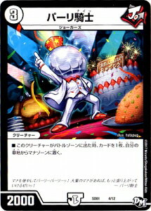 fG}X^[Y SD-01 4 p[Rm uNEWq[[fbL W[̃W[J[Yv