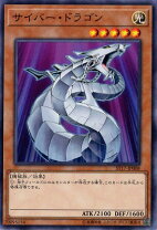 楽天市場】サイバー ドラゴン 遊戯王の通販