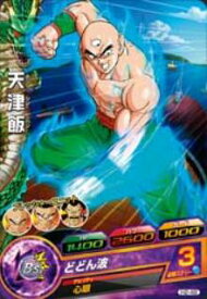 楽天市場 ドラゴンボールヒーローズ 天津飯の通販