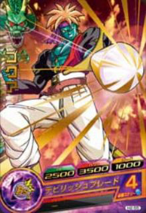 楽天市場 ドラゴンボールヒーローズ 第2弾 H2 55 ゴクア デビリッシュブレード R フルアヘッド