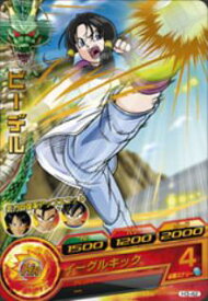 楽天市場 ビーデル ドラゴンボールヒーローズの通販