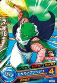 楽天市場 ドラゴンボールヒーローズ ネイルの通販
