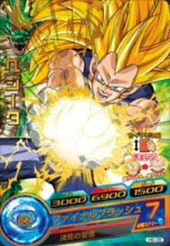 楽天市場 超サイヤ人3 ベジータ ドラゴンボールヒーローズの通販