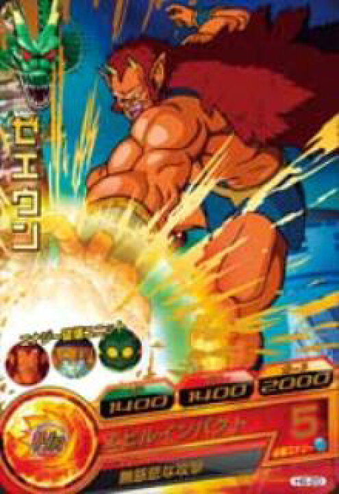 楽天市場 ドラゴンボールヒーローズ 第6弾 H6 ゼエウン エビルインパクト R フルアヘッド