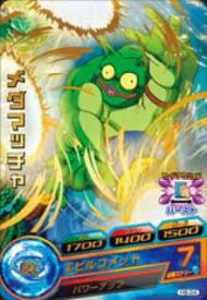 楽天市場 メダマッチャの通販