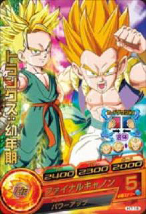 楽天市場 ドラゴンボールヒーローズ 第7弾 H7 16 トランクス 幼年期 ファイナルキャノン R フルアヘッド