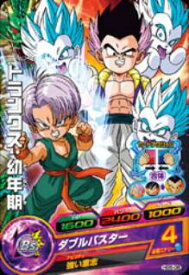 楽天市場 ドラゴンボールヒーローズ トランクス 幼年期の通販