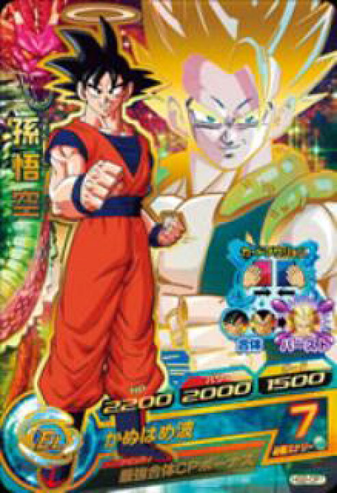 楽天市場 ドラゴンボールヒーローズ Gm2弾 Hg2 Cp1 孫悟空 合体 ゴジータ Cp フルアヘッド