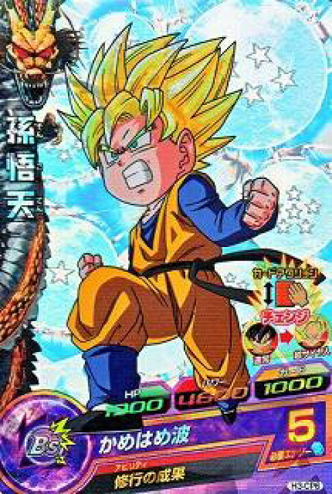 楽天市場 ドラゴンボールヒーローズ 第3弾 H3 Cp6 孫悟天 かめはめ波 Cp フルアヘッド 楽天市場 ドラゴンボールヒーローズ 第3弾 H3 Cp6 孫悟天 かめはめ波 Cp フルアヘッド