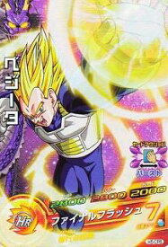 楽天市場 第5弾 ドラゴンボールヒーローズの通販 楽天市場 第5弾 ドラゴンボールヒーローズの通販