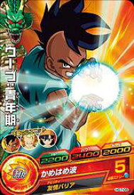 楽天市場 ウーブ ドラゴンボールの通販
