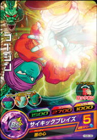 楽天市場 ドラゴンボールヒーローズ ブージンの通販 楽天市場 ドラゴンボールヒーローズ ブージンの通販