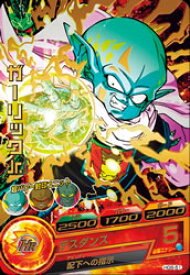 楽天市場 ドラゴンボールヒーローズ ジンジャーの通販