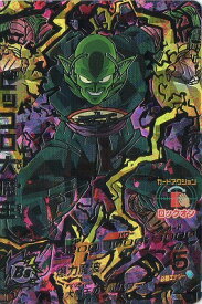 楽天市場 ドラゴンボールヒーローズ ピッコロ大魔王の通販