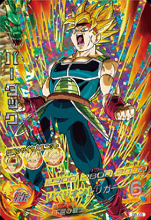 楽天市場】ドラゴンボールヒーローズ GB-08 バーダック : フルアヘッド