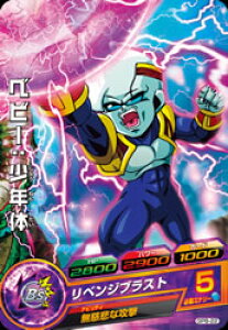 ドラゴンボールヒーローズ ベビー おもちゃの人気商品 通販 価格比較 価格 Com