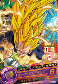 楽天市場 超サイヤ人3 ベジータ ドラゴンボールヒーローズの通販