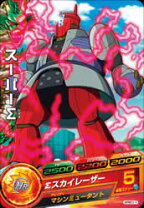 楽天市場】ドラゴンボールヒーローズ スーパーΣ（トレーディングカード 