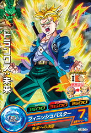 楽天市場 ドラゴンボールヒーローズ トランクス 超サイヤ人の通販