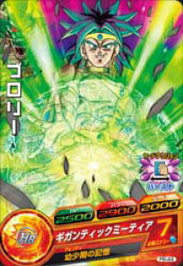 ドラゴンボールヒーローズ ブロリー トレーディングカード カード トレーディングカードの人気商品 通販 価格比較 価格 Com